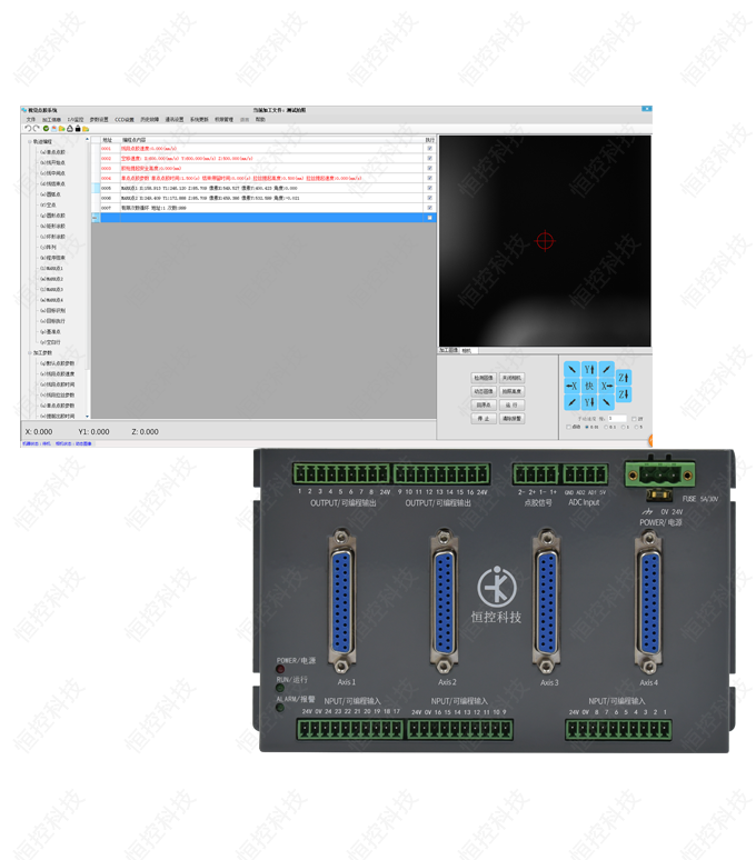 HK-4D-F111 四轴视觉点胶系统-大