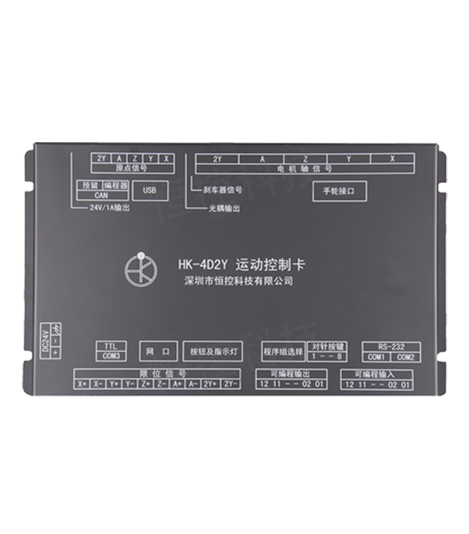 HK-4D2Y 四轴焊锡机控制系统-大