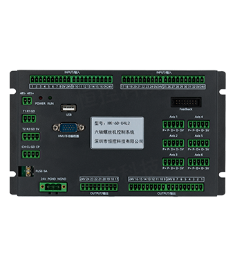 HK-6D-U4L2 六轴7寸触摸屏螺丝机控制系统